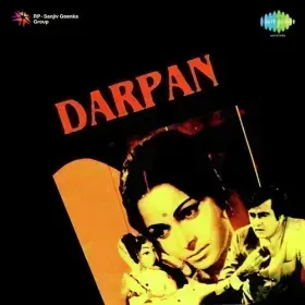 Ek Gagan Ka Raja Cover