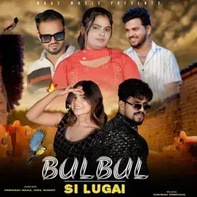 Bulbul Si Lugai Cover