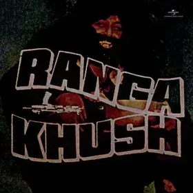 Chhede Ga Mujhko Cover