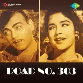 Bura Hain Na Gana Cover