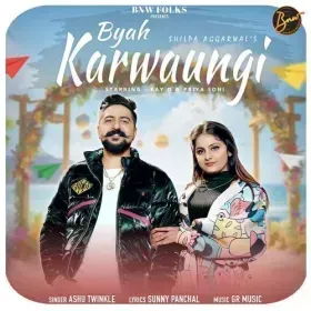 Byah Karwaungi Cover