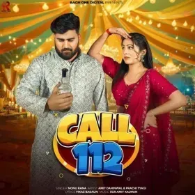 Call 112 Cover