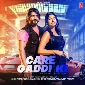 Care Gaddi Ki Cover