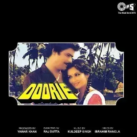 Kaisa Hai Pyara Ghar Cover