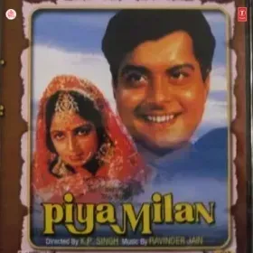 Gora Mukhda Gulabi Chunariya Cover