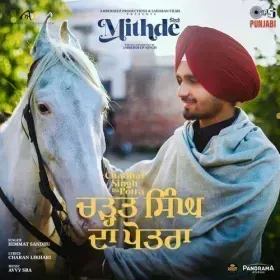 Chadhat Singh Da Potra (From &amp;quot;Mithde&amp;quot;) Cover