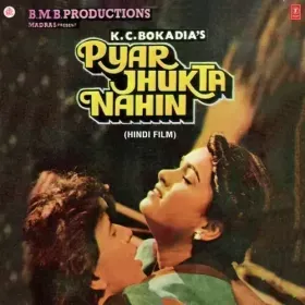 Tumhein Apna Sathi Cover