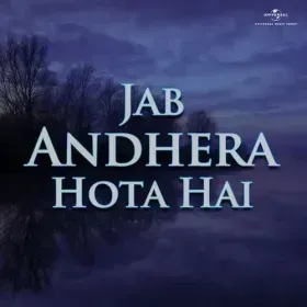 Chahe Mona Ho Ya Meena Cover