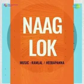 Chahe Vidhata Bair Nikale Cover