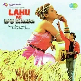 Mathe Ki Bindiya Bole Sad Cover