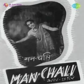 Dard-E-Gham Ulfut Se Cover