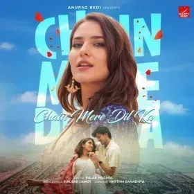 Chain Mere Dil Ka Cover