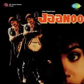 Sajan Tu Mujhe Utha Kar Cover