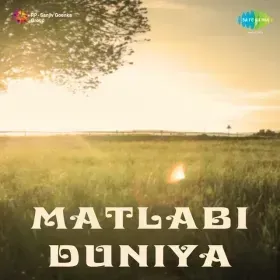 Jai Jai Bharat Desh Humara Cover