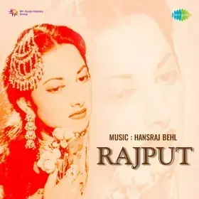 Mera Kya Mera Afsana Kya Cover