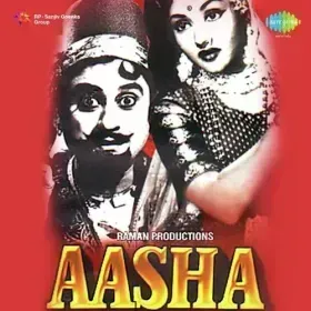 Tu Na Aaya Aur Hone Lagi Sham Cover