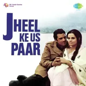Chal Chalen Ae Dil Cover