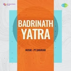 Ramji Tumhare Dware Aaye Ham Cover