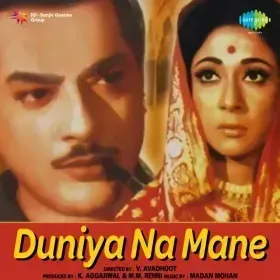 Tum Chal Rahe Ho Hum Chal Rahe Hai Cover