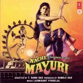 Chal Hat Chal Kal Phir Cover