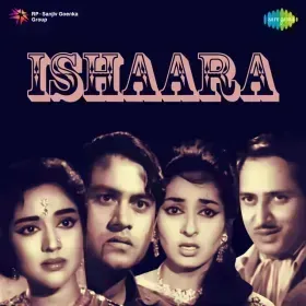Chal Mere Dil Lahrake Chal Cover