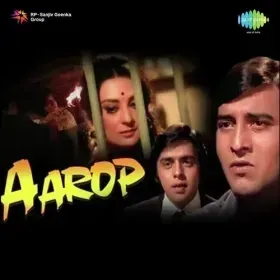 Sab Kuchh Mila Tu Na Mila Cover