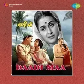Usko Nahin Dekha Humne Kabhi (Ae Maa Teri Surat Se Alag) Cover