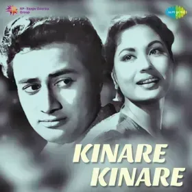 Chale Ja Rahe Hain Cover