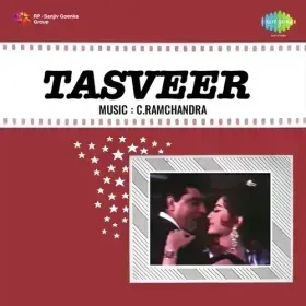 Chale Kahan Ho Meri Dhadkanen Cover