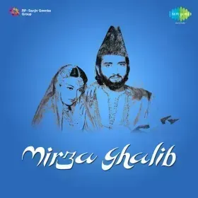 Sakhi Sarkar Hai Trei Cover