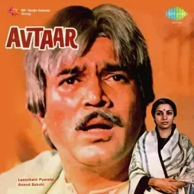 Yaaro Utho Chalo Cover