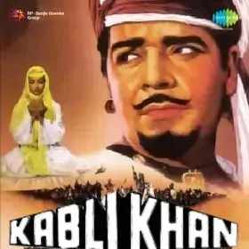 Sasle Allah Zulf Kali Kali Cover