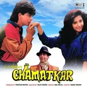 Yeh Hai Pyar Pyar Cover