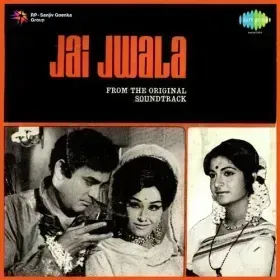 Teri Jyot Jale Subah Sham Cover