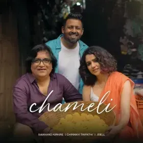 Chameli Cover