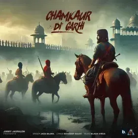 Chamkaur Di Garhi Cover