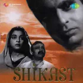 Raat Jaag Ke Nikaloon Cover