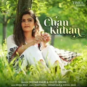 Chan Kithan - Deedar Kaur Cover