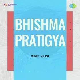 O Pagle Manwa Kyon Ab Rota Cover