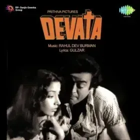Gulmohar Gar Tumhara Naam Hota Cover