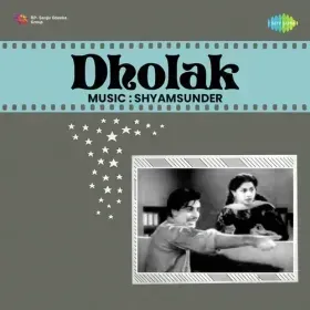 Mere Dil Mein Aaiye Cover