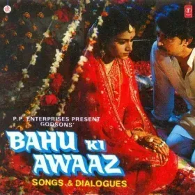 Na Chand Na Mang Cover