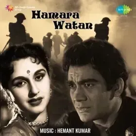 Zara Sambhal Ke O Diwane Cover