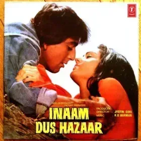 Jaane Bhi Do Yaar Cover