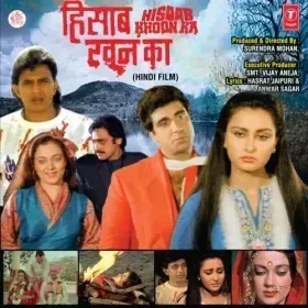 Door Nahin Ja Sakti Tujhse - Full Version Cover