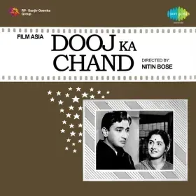 Sun Ae Mahajabee Cover