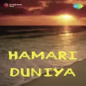 Jis Din Se Juda Wo Hamse Huye Cover