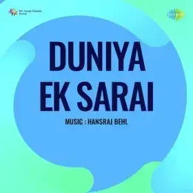 Dekh Humen Muskaye Kyon Balamwa Cover