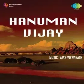 He Maiya Bhawani Re Cover