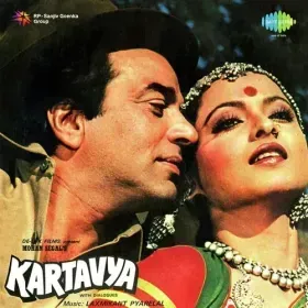 Duniya Jaye Bhaad Mein Cover